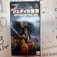 2026年最新】スーパーファミコン ジェダイの復讐の人気アイテム - メルカリ