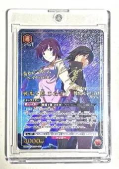 2026年最新】戦場ヶ原ひたぎ srの人気アイテム - メルカリ