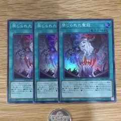 2026年最新】禁じられた聖冠の人気アイテム - メルカリ