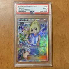 2026年最新】リーリエ 中国の人気アイテム - メルカリ