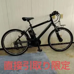 2026年最新】ハリヤ電動自転車の人気アイテム - メルカリ