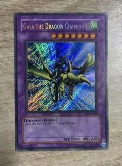 2026年最新】竜騎士ガイア シークレットの人気アイテム - メルカリ