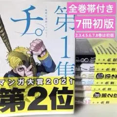 2026年最新】ヒストリエ コミックセット の人気アイテム - メルカリ