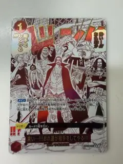 2026年最新】来い…!!!おれ達が相手をしてやる!!! Rの人気アイテム