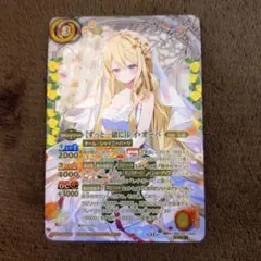 2026年最新】バトスピ レイ・オーバ シークレットの人気アイテム