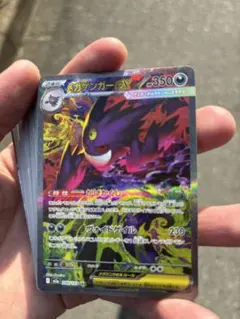 2026年最新】メガゲンガーex SARの人気アイテム - メルカリ