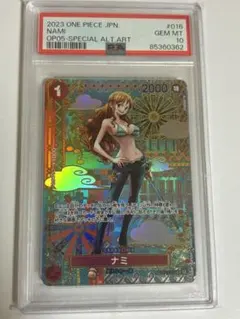 2026年最新】ナミ psa10 新時代の主役の人気アイテム - メルカリ