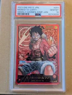 2026年最新】少年ジャンプ 2023 6 7の人気アイテム - メルカリ