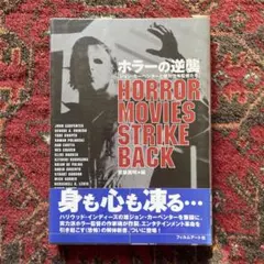 2026年最新】ジョン・カーペンターの人気アイテム - メルカリ