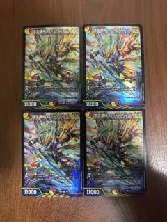 2026年最新】ロッドゾージア 4枚の人気アイテム - メルカリ