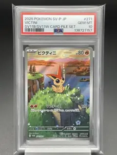 2026年最新】ビクティニ プロモの人気アイテム - メルカリ