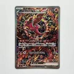 2026年最新】オドリドリSARの人気アイテム - メルカリ