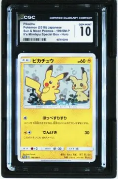 2026年最新】ポケモンカード ミミッキュ 198/SM-P プロモの人気