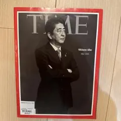 2026年最新】time誌 安倍晋三の人気アイテム - メルカリ