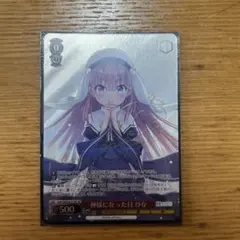 2026年最新】ヴァイス 神様になった日 ひなの人気アイテム - メルカリ