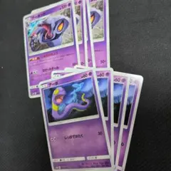 2026年最新】アーボック SM10b 026/054の人気アイテム - メルカリ