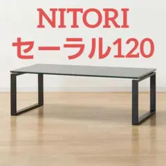 2026年最新】ニトリ テーブル セラミックの人気アイテム - メルカリ