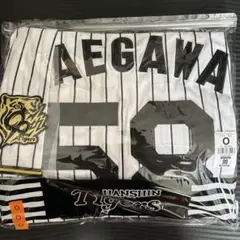 2026年最新】前川右京 ユニフォームの人気アイテム - メルカリ