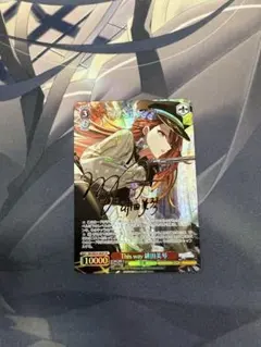 2026年最新】緋田美琴 spの人気アイテム - メルカリ