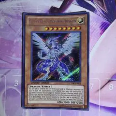 2026年最新】銀河眼の光子竜 英語の人気アイテム - メルカリ