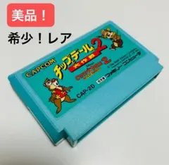 2026年最新】チップとデールの大作戦2の人気アイテム - メルカリ