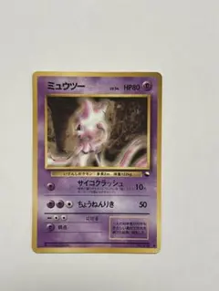 2026年最新】拡張シート ミュウツーの人気アイテム - メルカリ