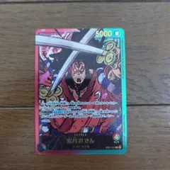 2026年最新】光月おでん リーダーの人気アイテム - メルカリ