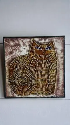 2026年最新】リサラーソン 陶板 猫の人気アイテム - メルカリ