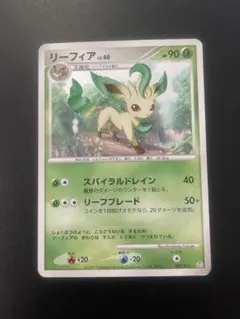 2026年最新】リーフィアxの人気アイテム - メルカリ