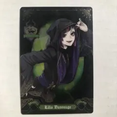 2026年最新】リリアヴァンルージュ カードの人気アイテム - メルカリ