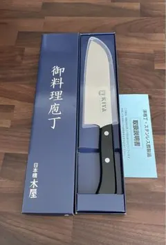2026年最新】木屋 三徳包丁の人気アイテム - メルカリ
