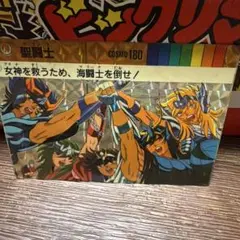 2026年最新】聖闘士星矢カードダスの人気アイテム - メルカリ