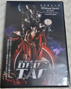 2026年最新】drum tao dvdの人気アイテム - メルカリ
