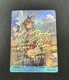 2026年最新】ビルディバイド ライザの人気アイテム - メルカリ