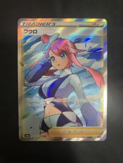 2026年最新】ポケモンカード フウロの人気アイテム - メルカリ