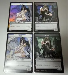 2026年最新】すべそれトークンの人気アイテム - メルカリ