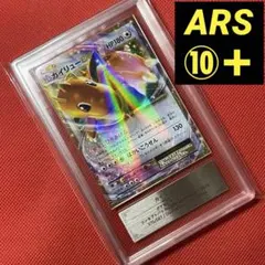 ポケモンカード ゼニガメ 初版 ARS9 旧裏 鑑定書付き - メルカリ