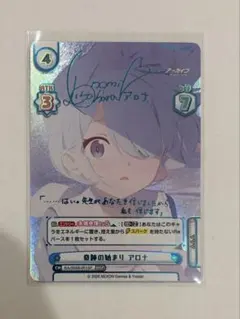 2026年最新】Reバース ブルーアーカイブ アロナの人気アイテム - メルカリ