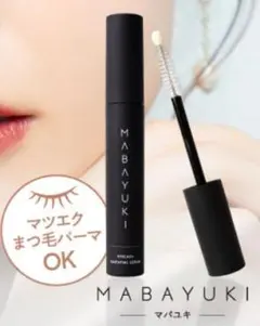 2026年最新】MABAYUKIの人気アイテム - メルカリ