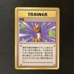 2026年最新】旧裏 初版の人気アイテム - メルカリ