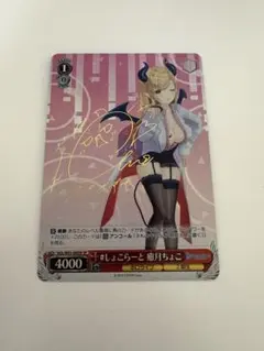 2026年最新】癒月ちょこ サインの人気アイテム - メルカリ