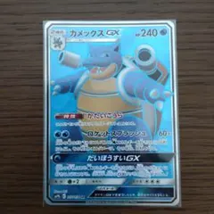 2026年最新】mカメックスex srの人気アイテム - メルカリ