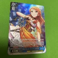 2026年最新】北条加蓮 spの人気アイテム - メルカリ