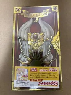 2026年最新】完全復刻版 CLAMPクロウカードセットの人気アイテム