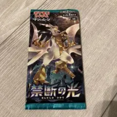 2026年最新】禁断の光 boxの人気アイテム - メルカリ