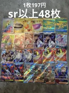 2026年最新】ポケモンカード引退品の人気アイテム - メルカリ
