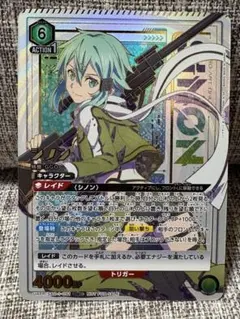 2026年最新】ユニオンアリーナ シノン ワンバトルの人気アイテム