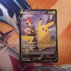 2026年最新】ピカチュウvmax csrの人気アイテム - メルカリ