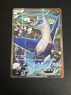 2026年最新】ラティオス cp2の人気アイテム - メルカリ