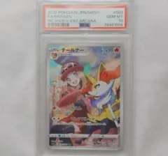 2026年最新】テールナー chr psa10の人気アイテム - メルカリ